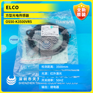 Elco Yike Square Photoelectric Sensor Os50-K3500Vr5 New Original