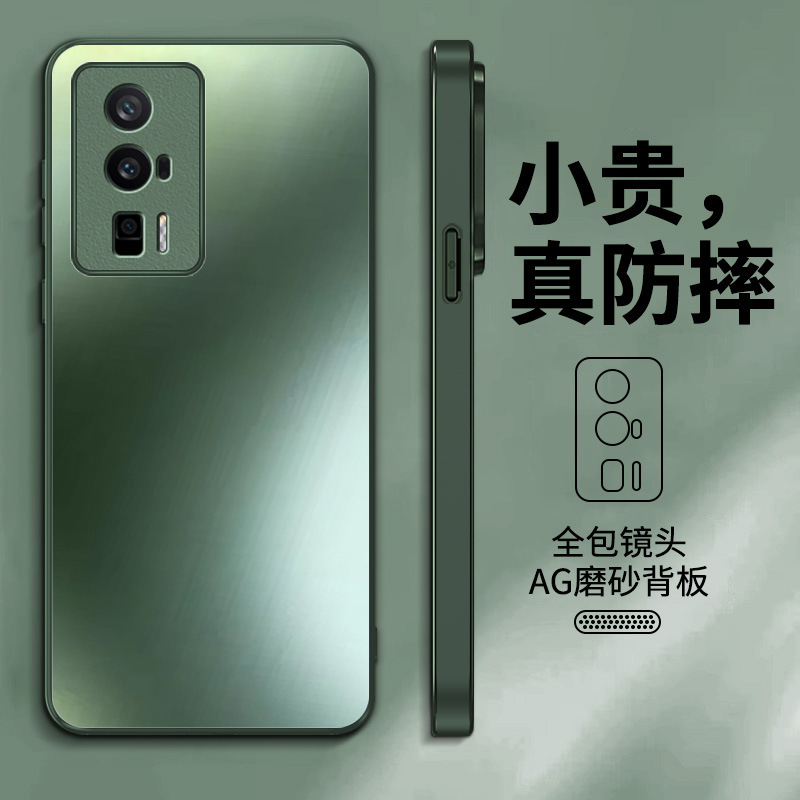 Vivo x 80携帯ケースのすりガラスx 80proを適用します。|undefined