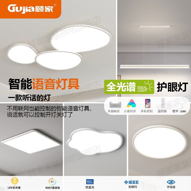 鹅卵石中山灯具套餐2024新款客厅大灯现代简约大气无缝吸顶灯