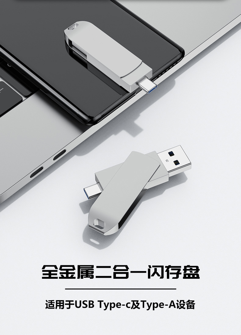 帕兰森SP100优盘 (7).jpg