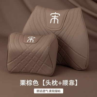 lumbar pillow interior supplies – Headrest - headrest-lumbar-support-chestnut-brown-hip-and-waist-support-suit