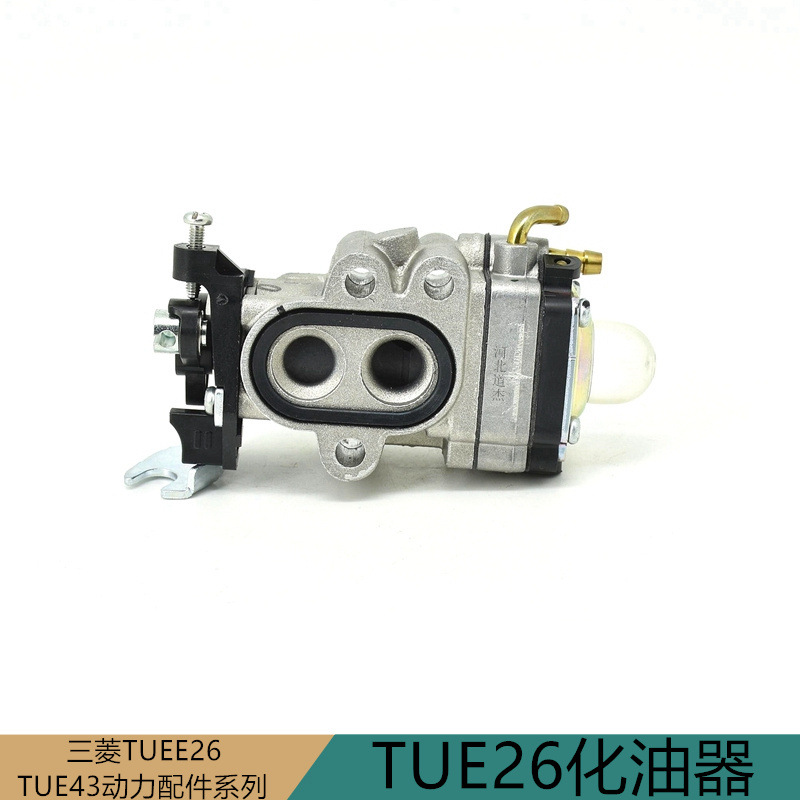 卡博泰利井绿友园林机械TUE26化油器原装三菱发动机配件