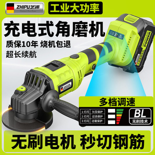 Shibaura Brushless Lithium Angle Grinder Lithium Battery Polishing Cutting Machine Grinder Small Rechargeable Electric Grinder