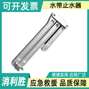 Forest fire water stop pliers quick replacement hose water stop stop stop water supply soft water pipe water stop valve