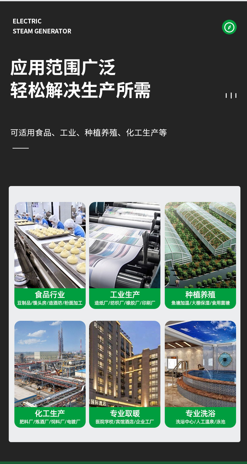 D-_设计_爱采购_2_05.jpg