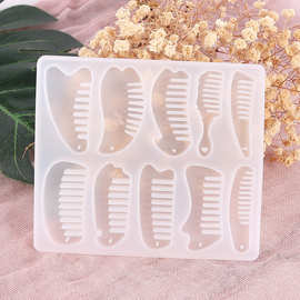 梳子硅胶模具 滴胶树脂石膏模具 手工饰品发梳挂饰 DIY 制作工具
