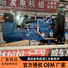 ���YC6B205L-D20��150KW���Ͱl늙C�M ���I��Ʒ�| ����푑��l�