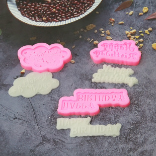 HappybrithdayӢ����ĸ��������DIY��޹Ϟ�Tճ������ʯ����zģ��