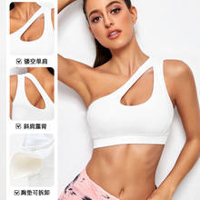 新款跨境专供单肩式镂空内衣防震速干无钢圈运动文胸弹力健身文胸