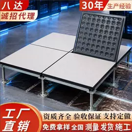 钢地板;PVC地板;其他地板