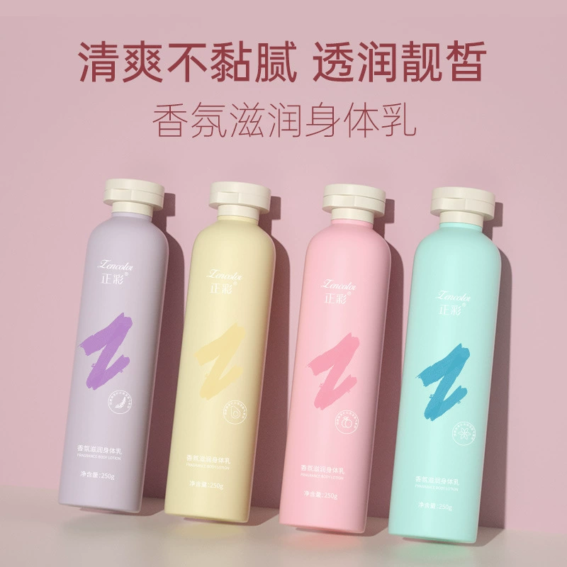 Увлажняющий крем для тела с ароматом, улучшающий состояние сухой кожи, глубоко увлажняющий лосьон для тела оптом