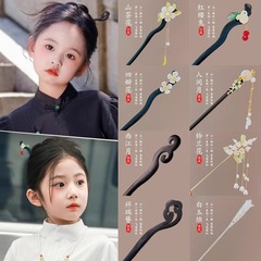 子供のかんざしの新しい中国式のかんざしの女性の古風な馬の顔のスカートは女の子の漢服の頭飾りを飾って足取りしてヘアピンの高級感を出します。