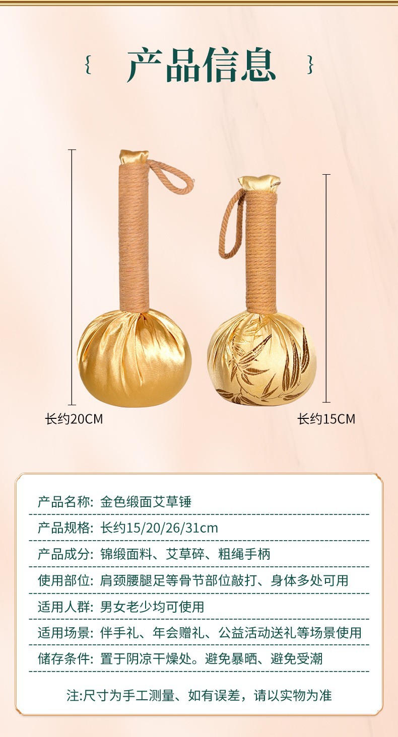 Golden Bamboo Leaf Satin Mugwort Hammer 31cm Meridian Tapping Tool for Full Body Wellness in use