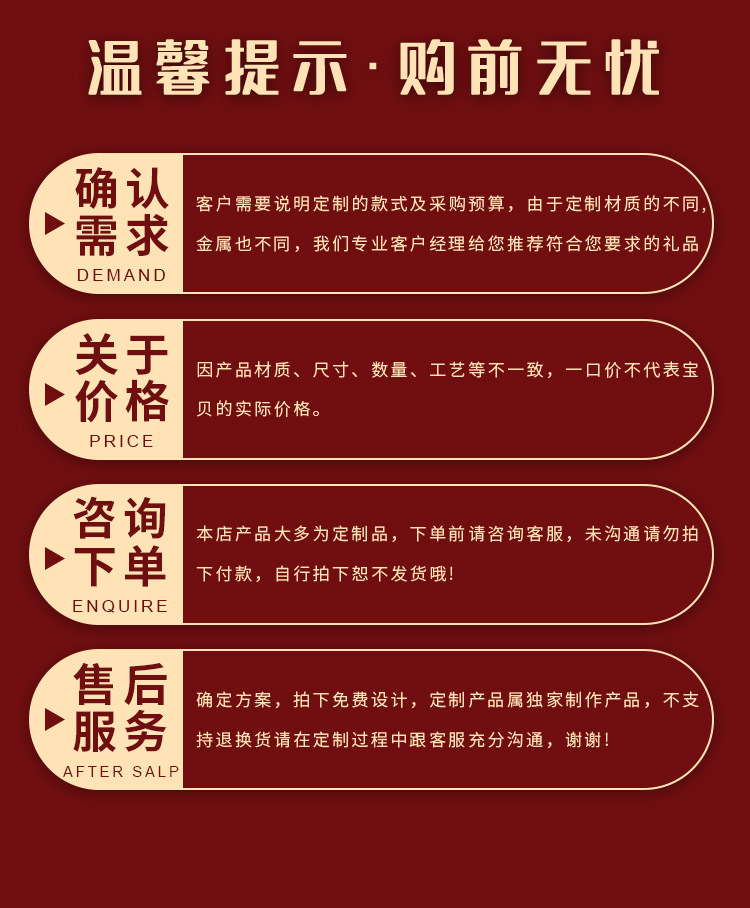 详情页源文件_10