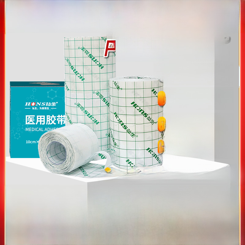 醫用膠帶PU膜防水膏藥膜透明防滲漏游泳私密私處防護貼紋身保護膜