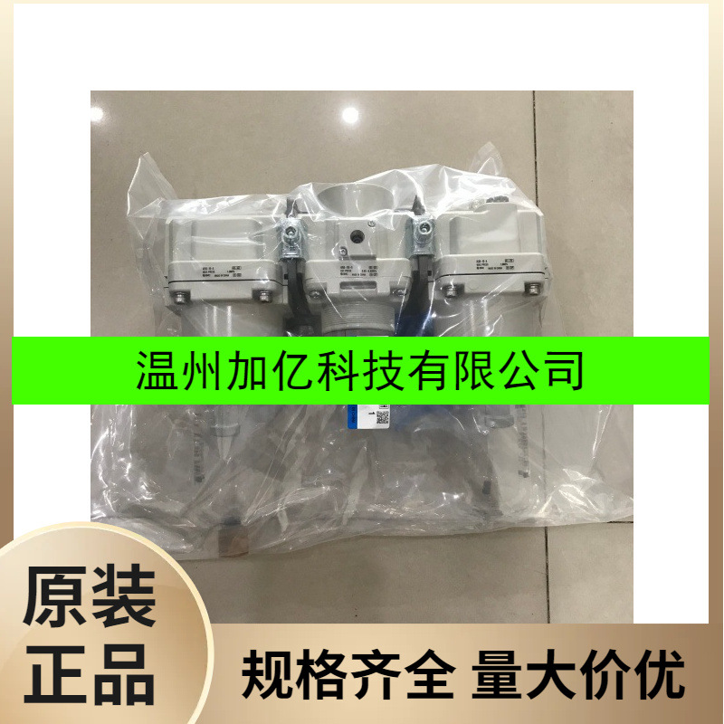 现货SMC空气组合元件AC50-10G-B空气过滤器+减压阀+油雾器