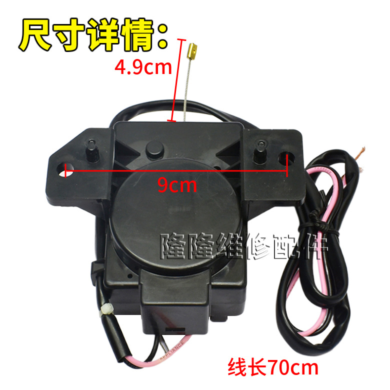 適用三洋榮事達全自動洗衣機牽引器排水電機閥馬達XPQ-B全新配件