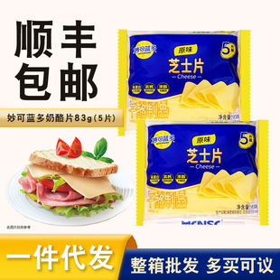 ����{��ԭζ֥ʿƬ83g/5Ƭ���Һ�����25%��������֥ʿƬ����Ƭ