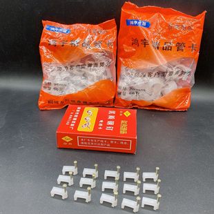 Line card wire fixed wall steel nail plastic card pipe card square round thick household site card line