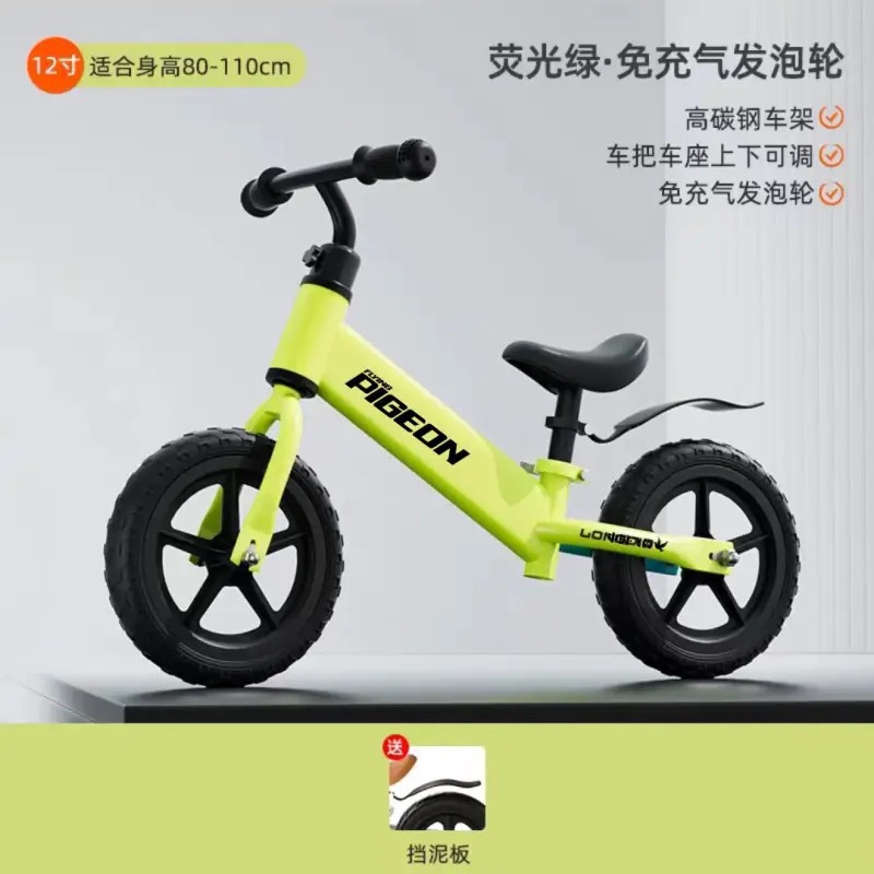 12inch /고탄소강/형광녹색/폼휠