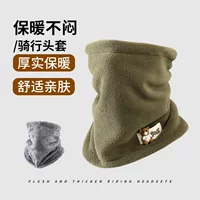 Зимний теплый нагрудник для детей, мужчин и женщин, катание на открытом воздухе плюс флиса ветрозащитная маска для скалолазания