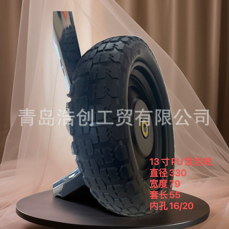 13 дюймов PU вспенивание колеса с рисунком 13 дюймов полиуретан пенополиуретан сплошные шины для тележки с 13 дюймов сплошная шина