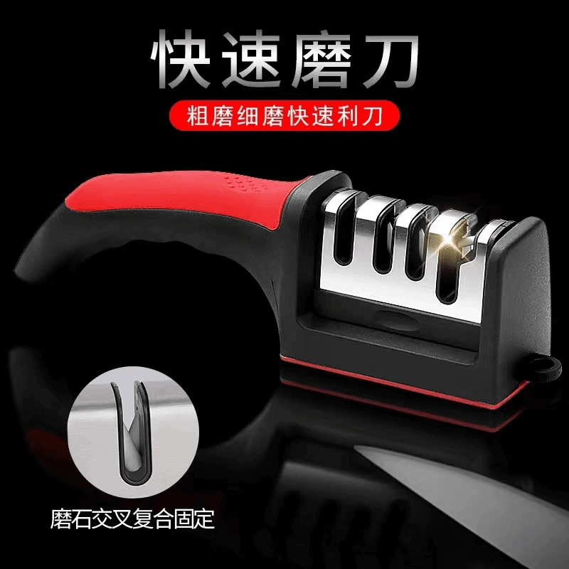 Новая трехступенчатая и четырехступенчатая точилка для ножей, красная и черная кухонная бытовая точилка, двойная керамическая вольфрамовая сталь, ручная подарочная точилка для ножей