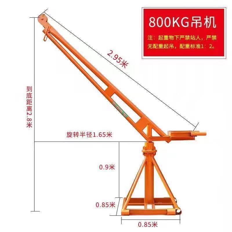 800kg 별도의 브래킷