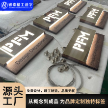 不锈钢电镀木纹门牌定制公司LOGO金属发光铭牌镂空精工招牌字制作