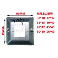 冲压拼接分体装饰盖铁艺阳台锌钢护栏配件方管立柱遮丑外盖脚盖