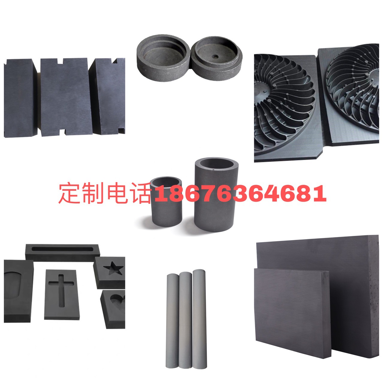异型石墨模具 心型 五星 军牌十字架 圆环 灯工做球 石墨非标定制