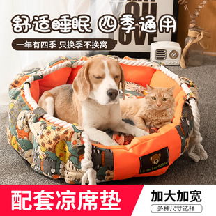 Dog Kennel for All Seasons, Removable and Washable for Small and Large Dogs, Teddy, Summer Internet Celebrity Cat Kennel, Cat Scratching Board, Pet Nest Wholesale