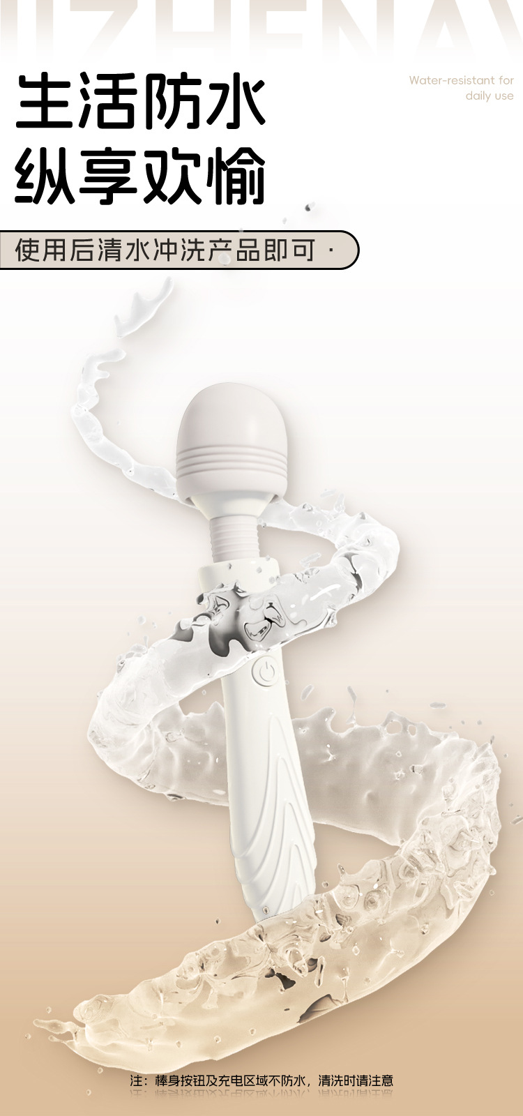 Jiuai Electric Vibrating AV Stick for Women, Dual-Vibration Insertable Adult Toy, White ABS — detail image 31