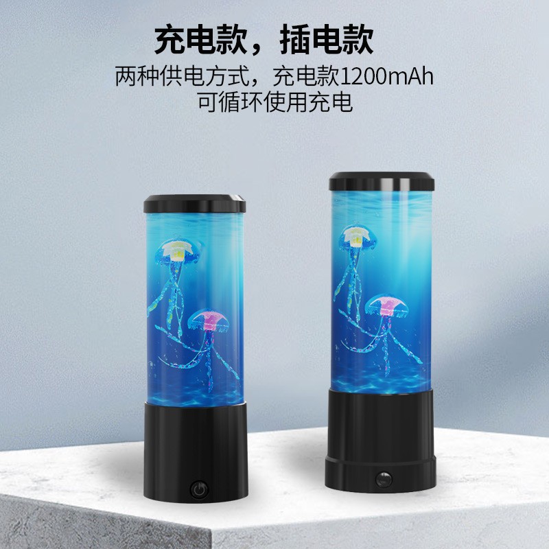 Ventas calientes LED medusa lámpara usb colorida luz de atmósfera creativa luz de noche silenciosa decoración de escritorio lámpara pequeña lámpara de mesa
