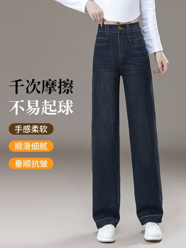 松紧腰直筒牛仔裤女秋季2025年新款高腰宽松显瘦小个子窄版阔腿裤|undefined