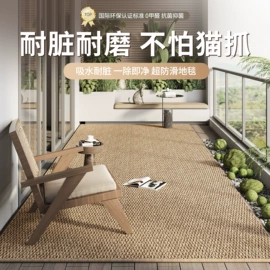 家用地毯;地垫;飘窗垫