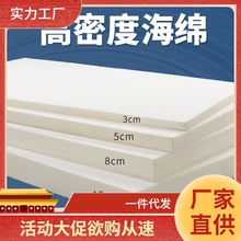高密度海綿墊加厚高海綿床墊單雙人學生宿舍床墊炕墊窗榻榻米代發