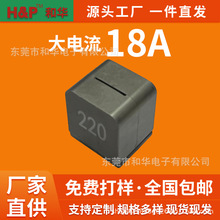 22UH18A L17W15mm���������늸о�Ȧ�ɶ������M�ØӰ��]Դ�S�l؛