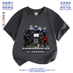 Toilet Man Monitor Man Titan Speaker Man Short Sleeve Men's and Women's T-Shirt Anime Student Children Half Sleeve T Summer 