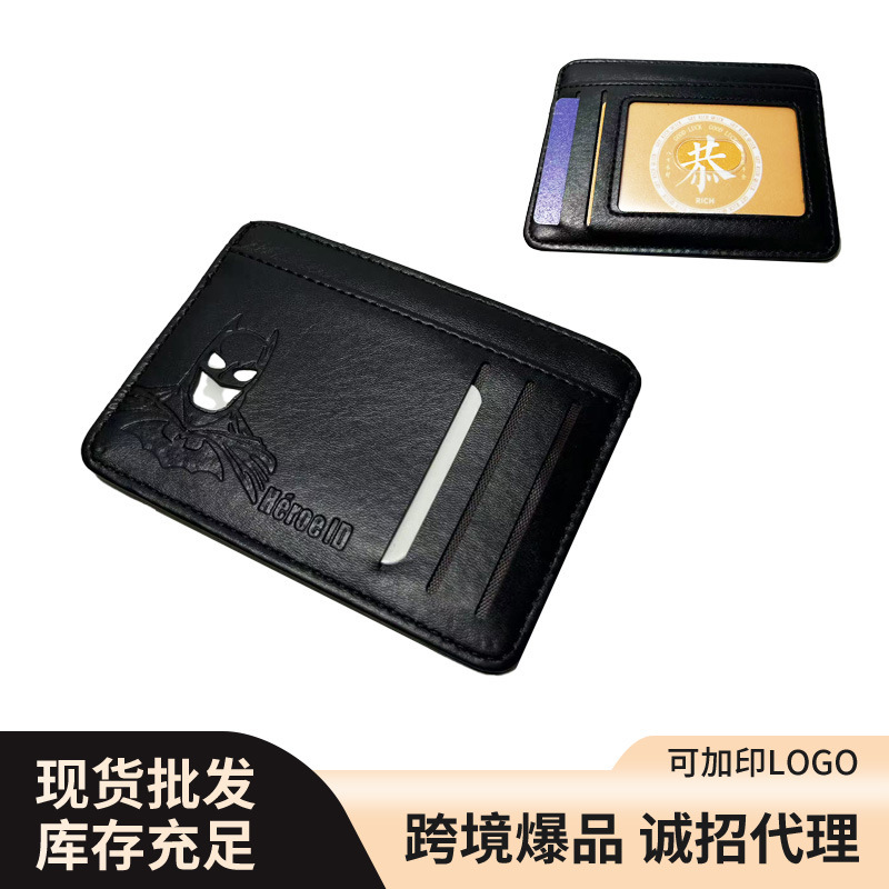 Cross-Border Minimalist Men's Wallet, Short Style, Business Multi-Card Slot Card Holder, Bat Design, Popular Model, Suitable for Domestic Use Cross-Border Minimalist Men's Wallet, Short Style, Business Multi-Card Slot Card Holder, Bat Design, Popular Model, Suitable for Domestic Use