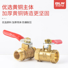 小紅柄閥門開關1/4寶塔氣動氣泵配件銅球閥雙內外絲1分2分4分