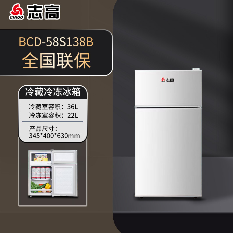 志高冰箱家用小型冷冻冷藏双开门迷你宿舍用小冰箱二人用一级能效|undefined
