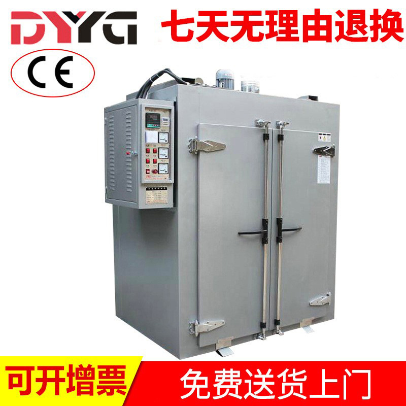 硅胶二次硫化烘箱 硫化箱 橡塑烘箱 电热烘箱 电烘箱 烘干箱291