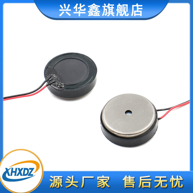 16mm三合一ラッパ8欧1W骨伝導振動ラッパロリポップbluetoothヘッドフォンスピーカー|undefined