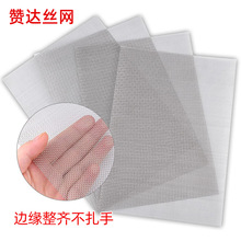 不锈钢萎形孔网微孔网油烟机滤网艾灸盒防烧网小钢板网A4金属网片