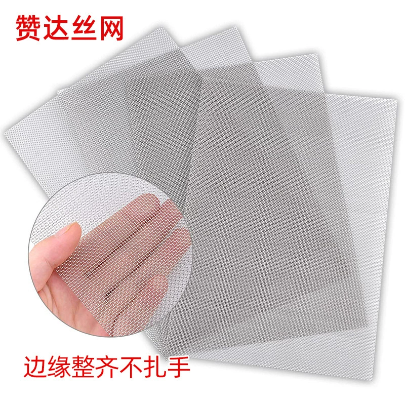 Перфорированная сетка из нержавеющей стали, сетка с микропорами, фильтр для вытяжки, коробка для прижигания, сетка против ожогов, маленькая стальная сетка, металлический сетчатый лист A4