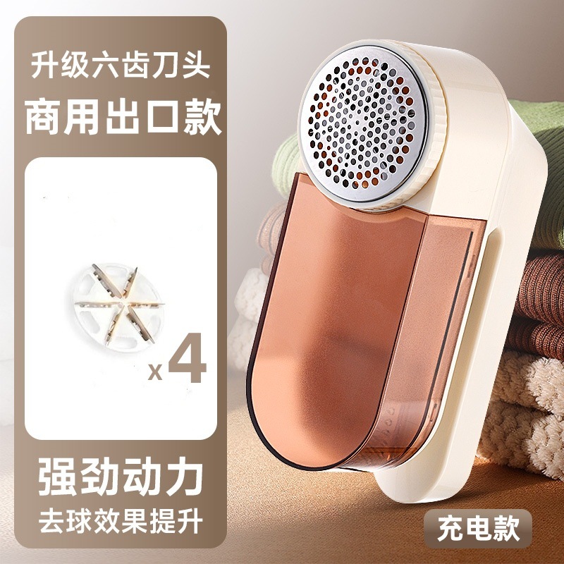 블레이드 4개 [베스트셀러] - 10와트 고출력 상업용 [충전식]