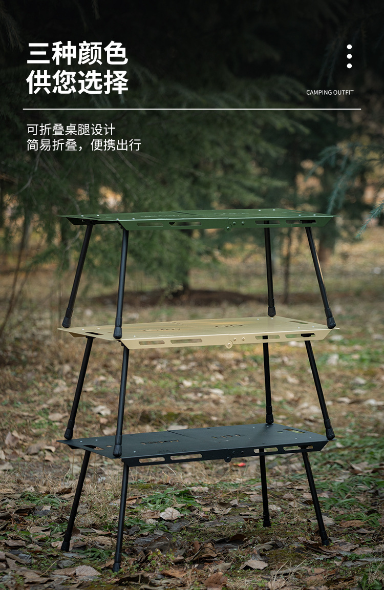 折叠战术桌_11.jpg