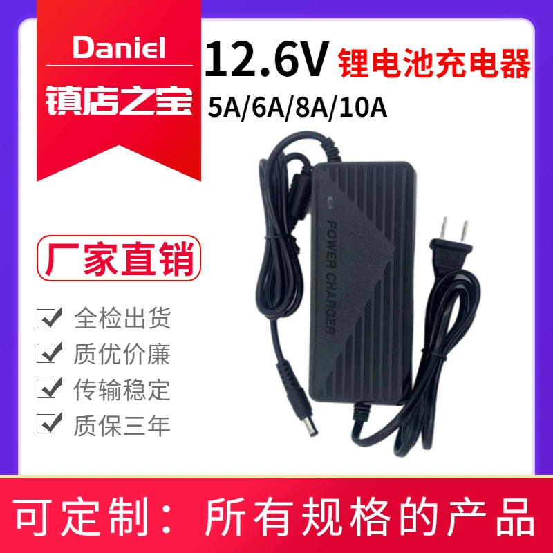 12. Зарядное устройство для литиевых аккумуляторов 6v8a 12. 6v4a полимер 18650 Электрический инструмент IC поворотник зарядное устройство