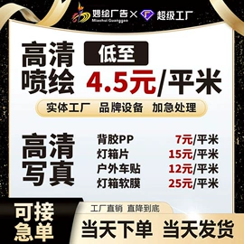 其他广告器材;广告条幅;展示架